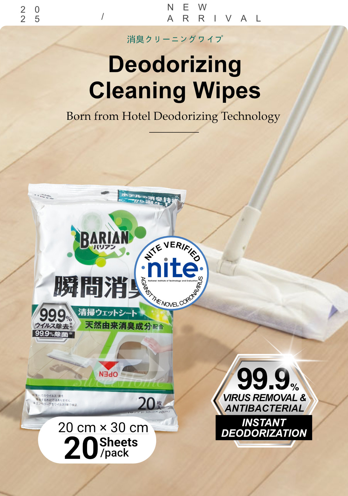 Japan Condor Deodorizing Cleaning Wipes-1